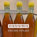 제일기름집 이미지