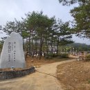 주왕산 관광지 이미지