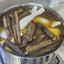 구례주짓수