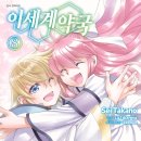 대원메디시스 이미지