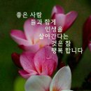 "'안산자락길' 산책"＜2021.04.30(금)＞ 이미지