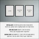 ㈜노피온 네이버블로그