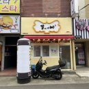 갈비아빠