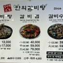 안의탕 이미지