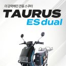키즈카팩토리전동멀티샵