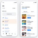 짠 라이브