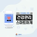 강릉헬스 이미지