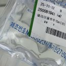 행정용 39 | 2025 미래내일일경험 공공행정 인턴 4주차 후기