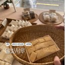달빛시루 이미지