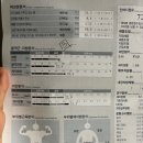 경부한의원 | 체계적인 검사부터 1:1 맞춤 수원다이어트한약 까지! 인계동한의원 '고든한의원' 방문 후기 (광교한의원)