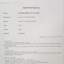청룡장례의전