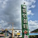 회인재래시장 이미지