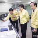 수자원공사수도권통합운영센터 이미지