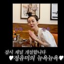 세일 득템 찬스! | 카바텔리 미니 클러치백 가죽 버전 1년 사용 후기 (feat. 더로우맛, 보테가맛...