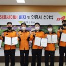 영주소방서 이미지