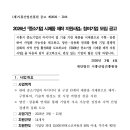 티에이치산업(주)