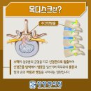 창창한의원 이미지