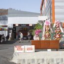 (주)상운인팩