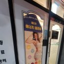 웰숲칼프&살롱드제이에스테틱 | 장유피부관리 잘해주신 숲칼프&살롱드제이에스테틱