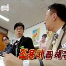 주말엔 인테리어 공사 안하는게 국룰 아닌가.. 이미지