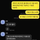 비수기(5월)에 다녀온 괌 두짓비치 리조트 3박 4일 후기(조식 1만원으로 먹기, 환경크레딧 사용)