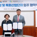 정우이앤이(주) 이미지