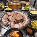 남원흑돼지연탄골목