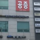 법무법인일이삼 이미지