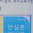 지니키즈스윔스쿨 이미지