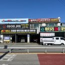 AB모터스 이미지