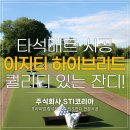 이지코리아 주식회사 이미지