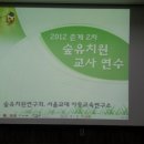 여수룬어린이집 이미지