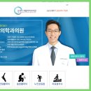 새서울내과영상의학과의원 이미지