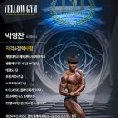 옐로우짐용산육교점 이미지