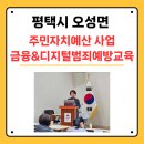 안화2리마을회관 이미지