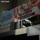 크로스핏 토르 이미지