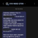 손*헌 | 세종시 헌옷수거, 집정리하면서 이용한 로켓헌옷수거 후기