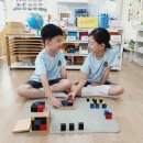 영‘몬테소리어린이집 이미지