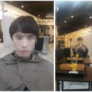 빠마하우스