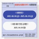 굿모닝요양보호사교육원 네이버블로그