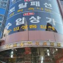 경희사 이미지