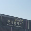 삼척 1박 2일 여행 겸 임장 후기