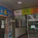 보문치과의원 이미지