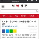 지천농장 이미지