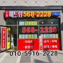 슬기로운 부동산투자 이미지