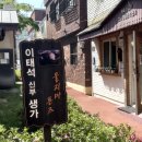 이태석신부기념관 네이버블로그