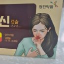 정왕수약국 이미지