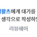 호텔왈츠 이미지