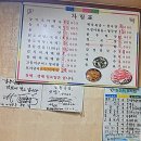 용남김치 | 남원 한식 맛집ㅣ남촌식당ㅣ용남시장 주차