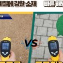 (유)에코조경